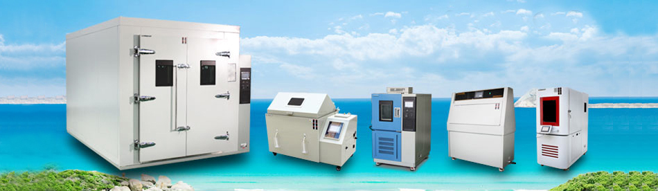 烟台500L超低温试验箱校验标准|500L超低温试验箱报告产品特点